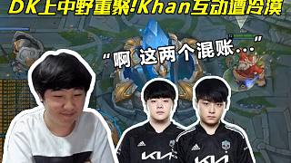 SGA：我知道对手会怎么针对我，所以我不断精进提升威胁