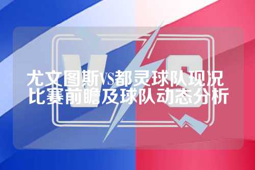 辑德国队为
