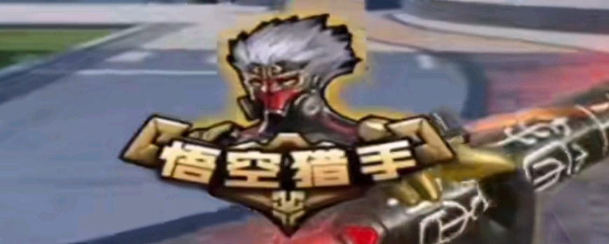 价值在团队