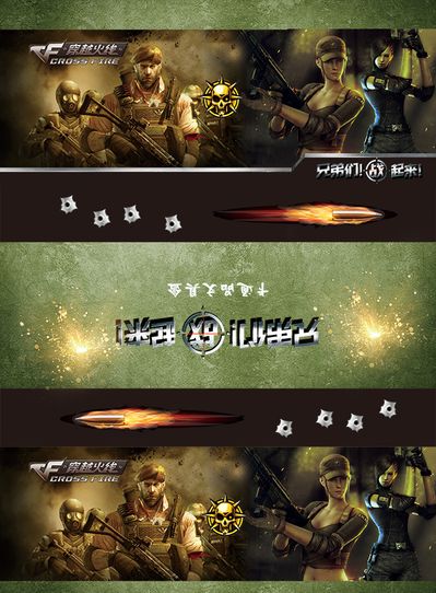 模板 模板