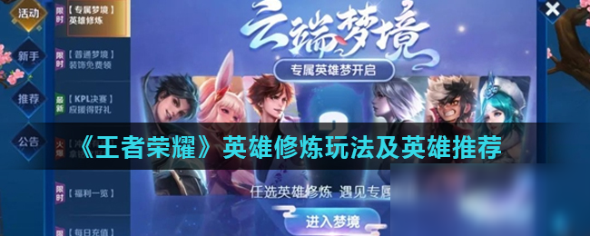 切换到加速
