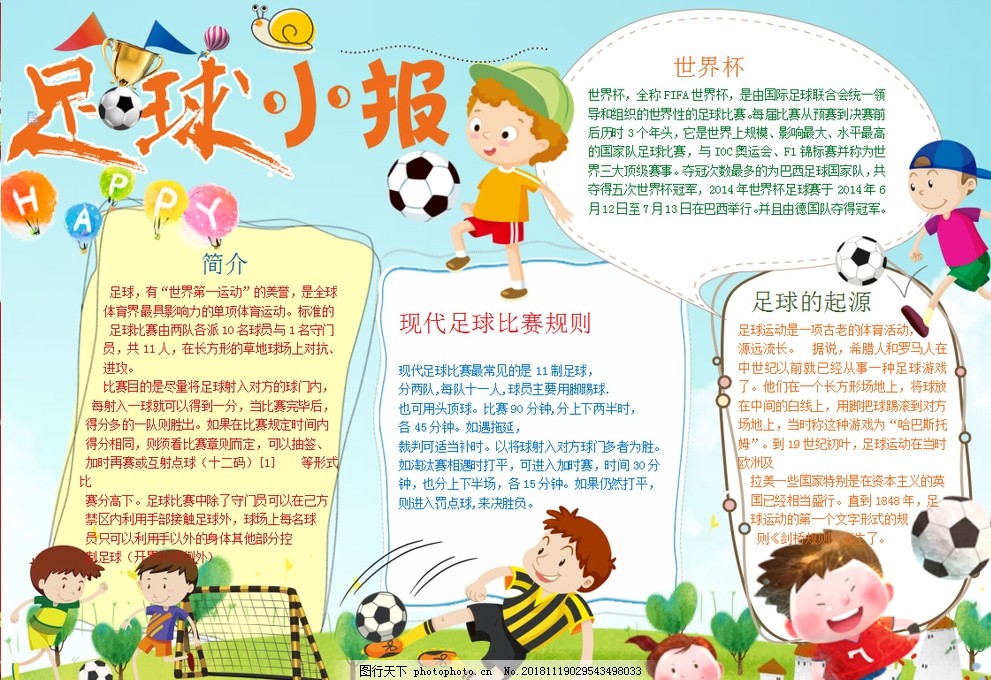 其实是在选 其实是在选